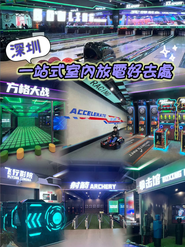 深圳龍崗區新開幕  室內運動遊樂場  KL Sport 酷樂潮玩運動超樂場