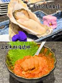 尖沙咀的高級日式饗宴—花晨月夕