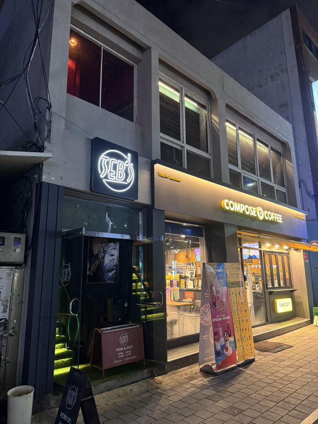 광주 데이트장소 추천,재즈바 젭스