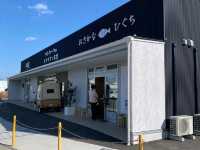 とても美味しくて、お値打ち価格の魚を食べれるお店