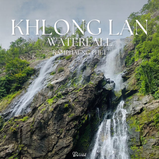 หนีร้อนไปโดดน้ำ เล่นน้ำกลางป่าใหญ่ที่น้ำตกคลองลาน