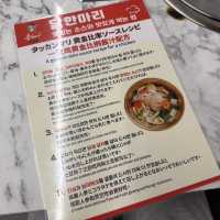 종로5가 동대문닭한마리골목 맛집 순희네빈대떡닭한마리