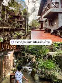 มัดรวมที่เที่ยวแม่กำปอง 2 วัน 1 คืน 