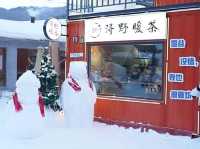 ร้านชานมที่อร่อยแฝงตัวอยู่ในหมู่บ้านหิมะ