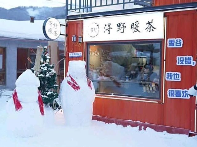 ร้านชานมที่อร่อยแฝงตัวอยู่ในหมู่บ้านหิมะ