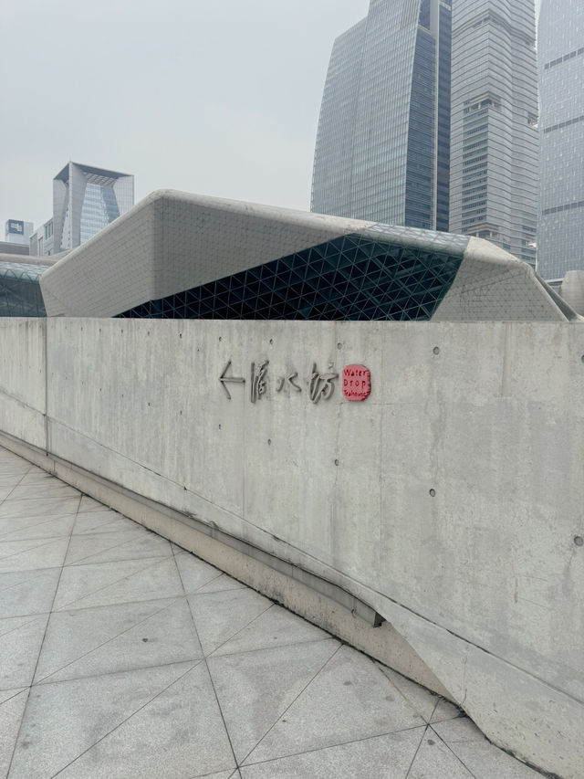 มากว่างโจว ห้ามพลาด guangzhou opera house 