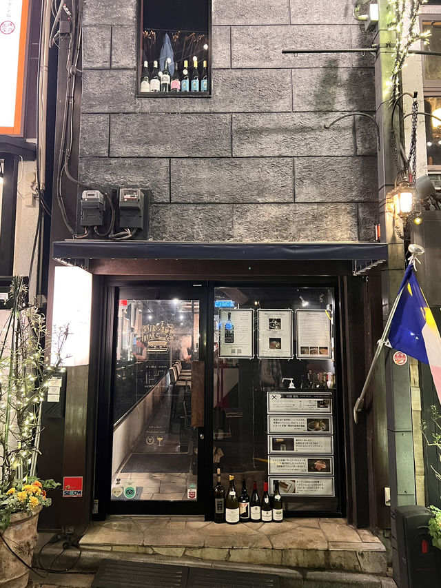 【東京 中野】センスの良いワインバー🍷