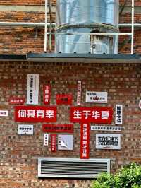 Creative Hub Mianyang