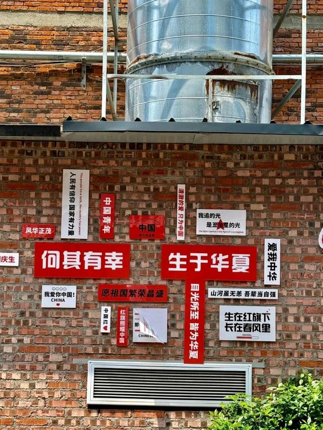 Creative Hub Mianyang