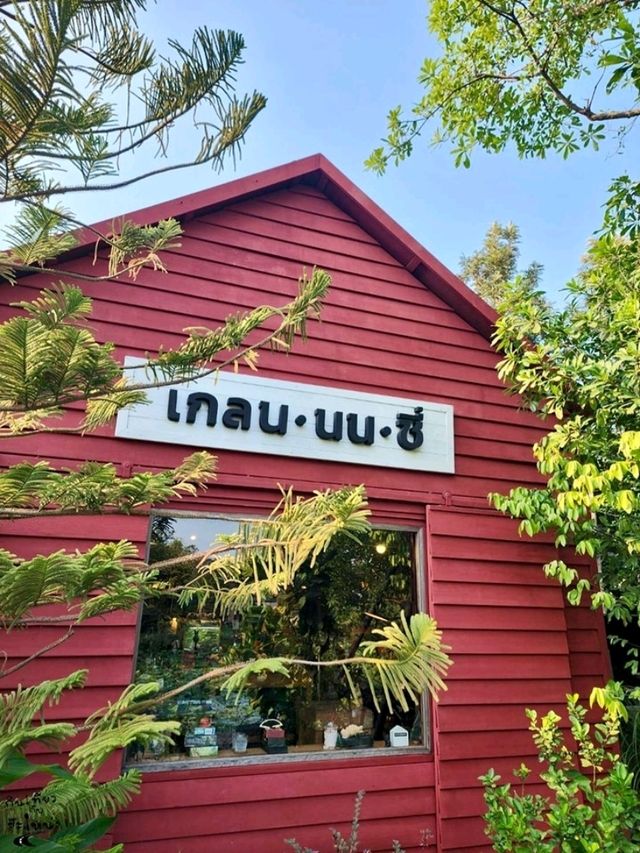 𝗚𝗹𝗲𝗻𝗼𝗻𝗰𝗵𝘆 (เกลน-นน-ชี) 🏕️☕
