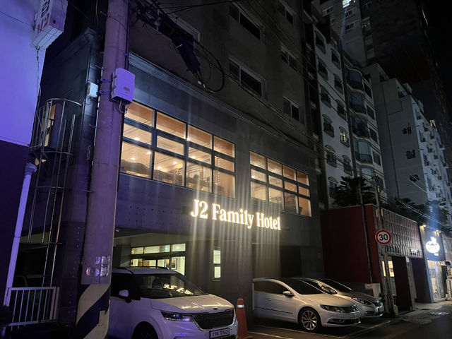 제주 공항 근처에 위치한 최대 8인 가성비숙소