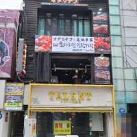【ソウル】🇰🇷 オダリジプ明洞2号店