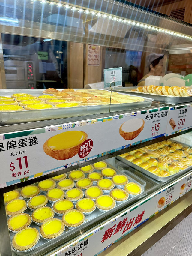 홍콩 에그 타르트 맛집