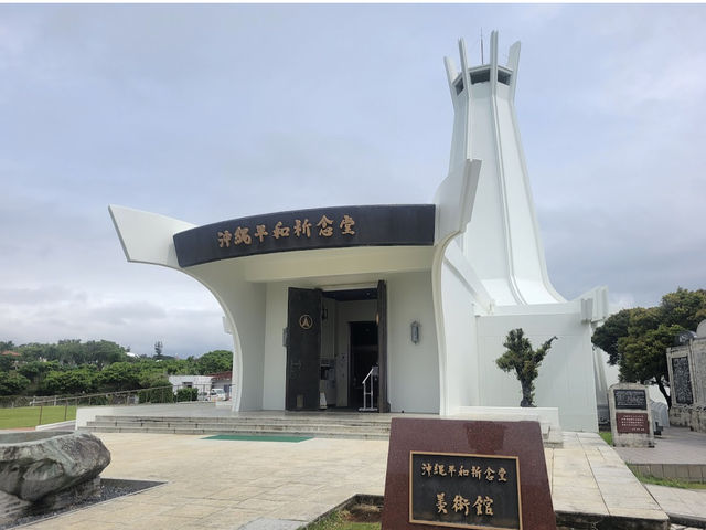 和平紀念公園（糸滿市）