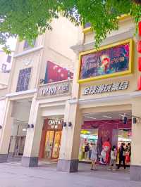 ถนนคนเดิน Beijing Road