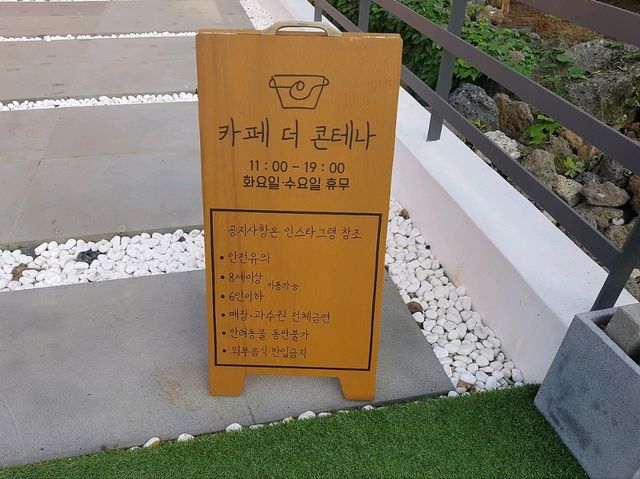 카페더콘테나