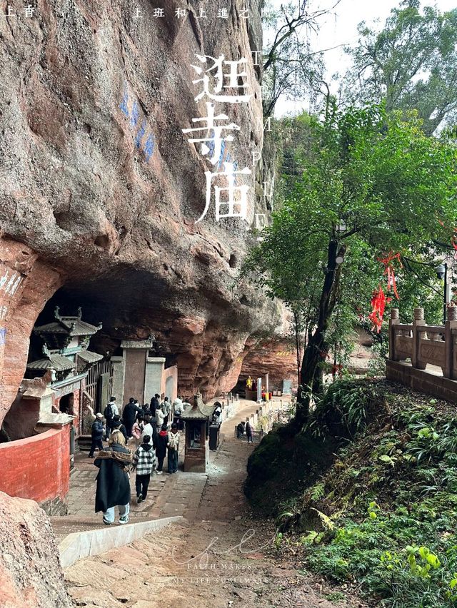 除了黃山還有齊雲山