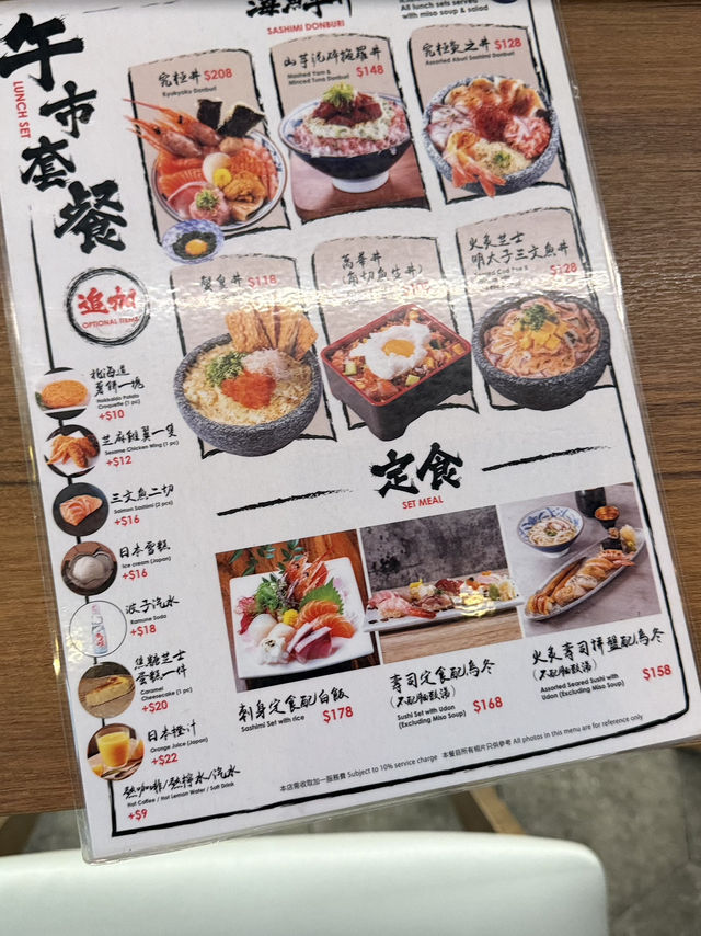 銅鑼灣的抵食美味午餐：究極堂的驚喜