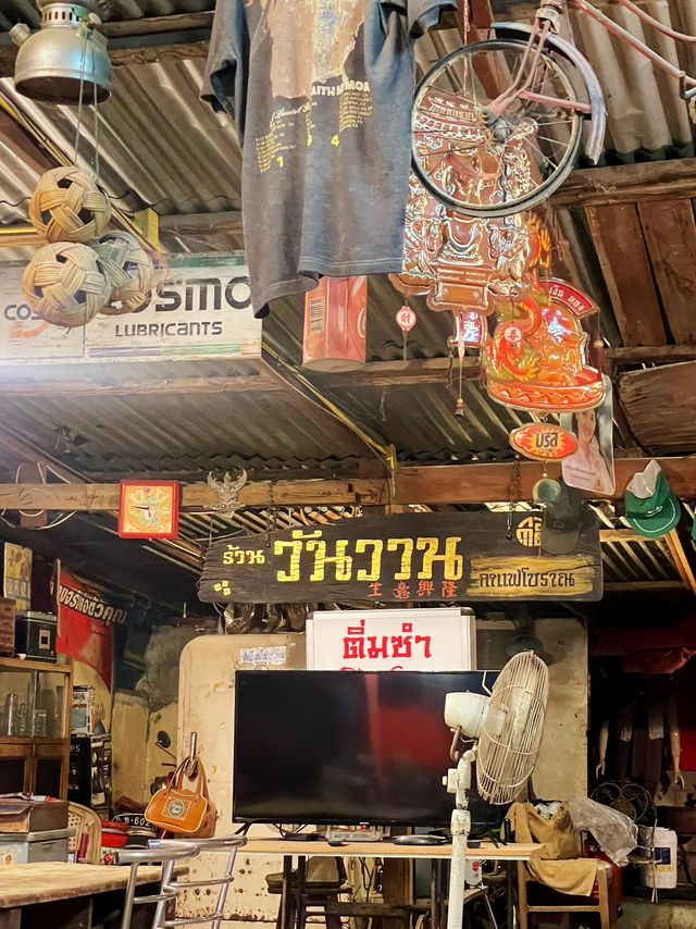 ย้อนวันวานกับรสชาติและบรรยากาศสุดคลาสสิก