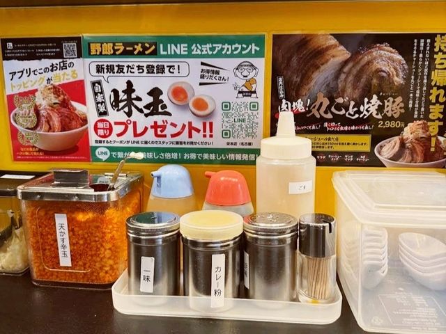 名古屋美食｜在地人推薦深藏2樓內臟炒野菜~竟是知名野狼系拉麵店