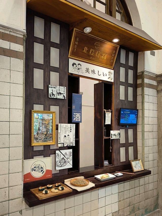 Cultural Calm in the Heart of Beitou