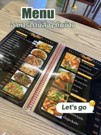 🌞รีวิว 🍄👩🏻‍🍳🫕ร้านกินข้าว อาหารตามสั่ง ระยอง