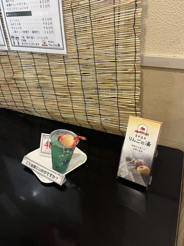 【長野市】大人1人350円で入浴出来る！人気温泉♨️
