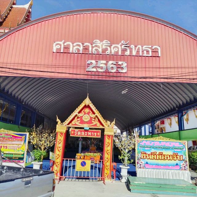 หลวงพ่อสำรวย วัดละหาร