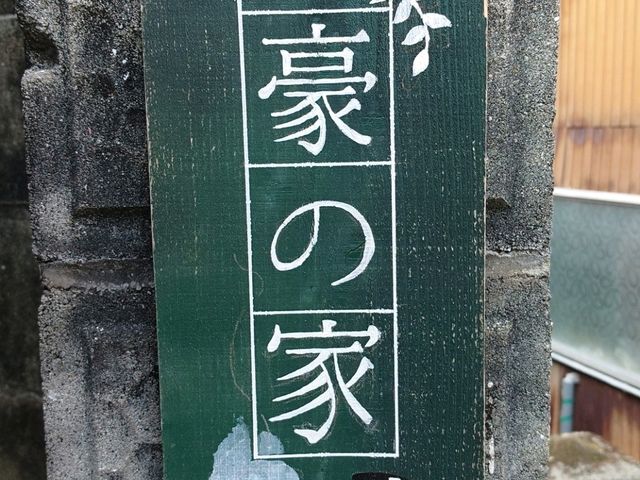 広島での歴史的な街並みと、瀬戸内の島でのスローな生活♪