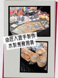 超人氣漫畫《迷宮飯》首次實體化
