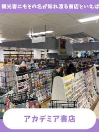 【フィンランド女子旅】アアルト建築を堪能！国内外で有名な人気書店とは！