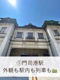 【福岡🏤門司港】レトロな街並み✨フォトスポットまとめ