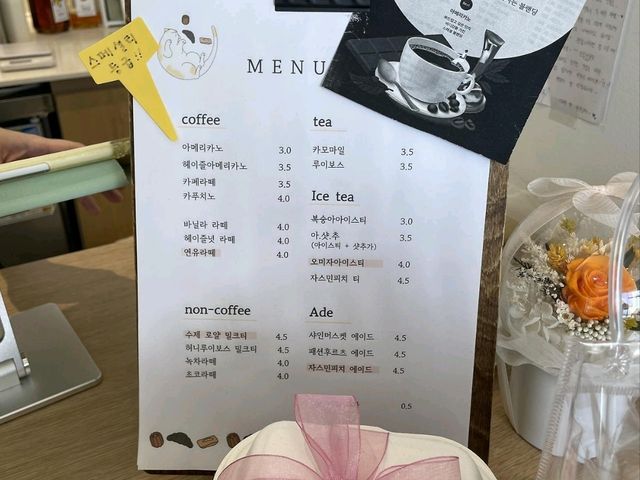 디저트양