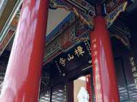 平易近人的台北大縱走第七段