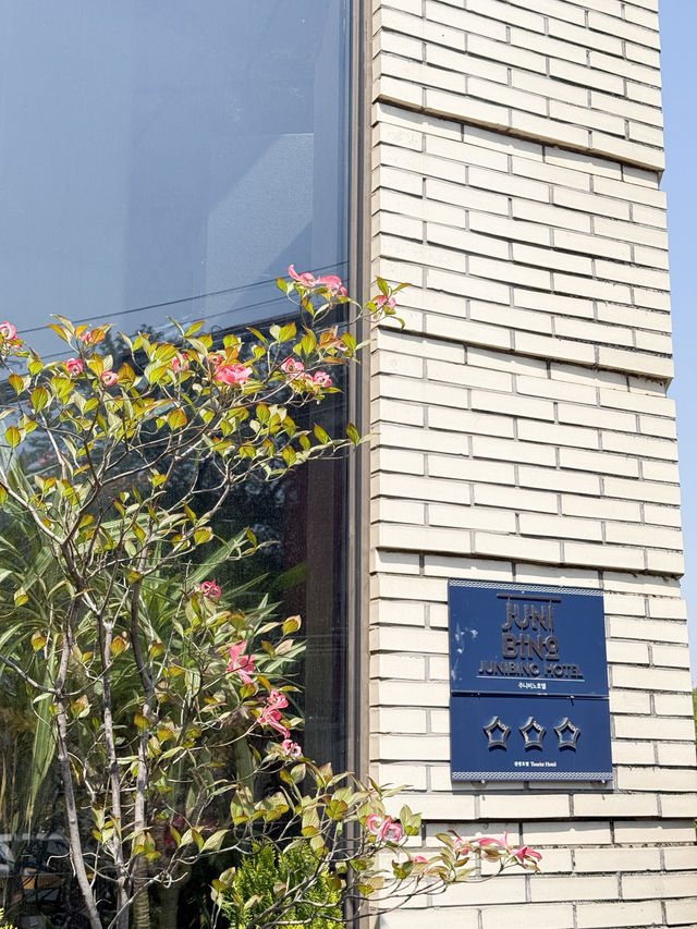 韓國住宿🇰🇷距離弘大商圈超近的酒店🏨