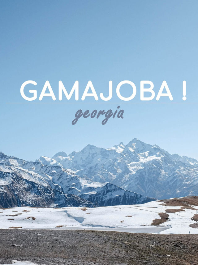 GAMAJOBA! จอร์เจีย 🌿