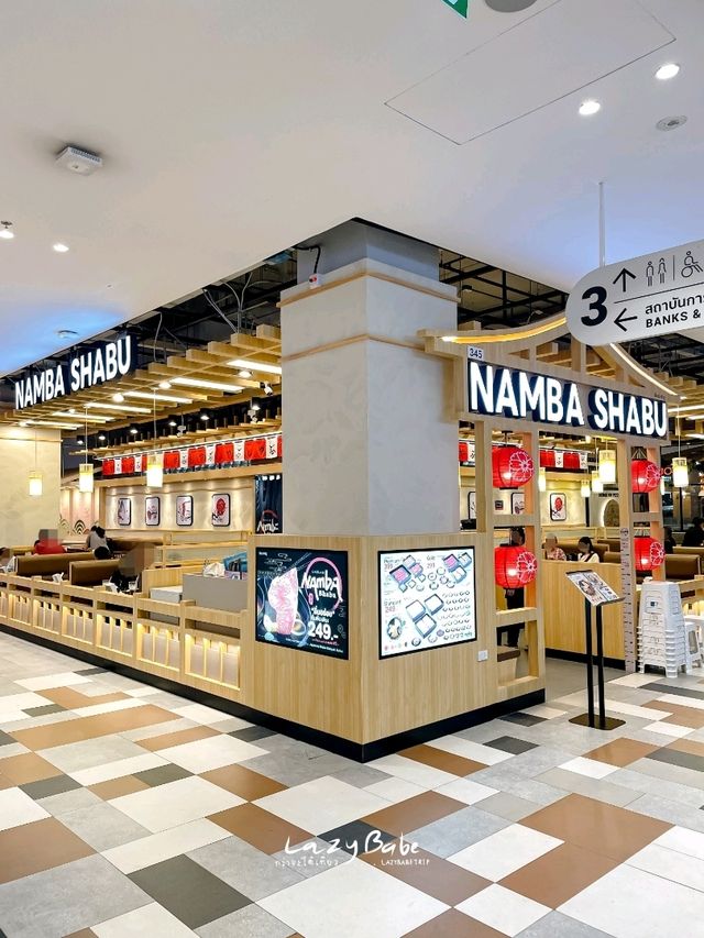 Namba Shabu สาขาเดอะมอลล์ท่าพระ 