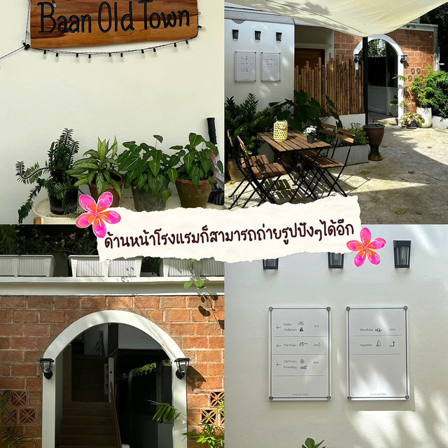 Baan Old town Boutique stay ภูเก็ต