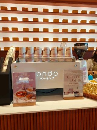 65c Ondo – 아름답고 평화로우며 맛으로 가득 찬 곳!
