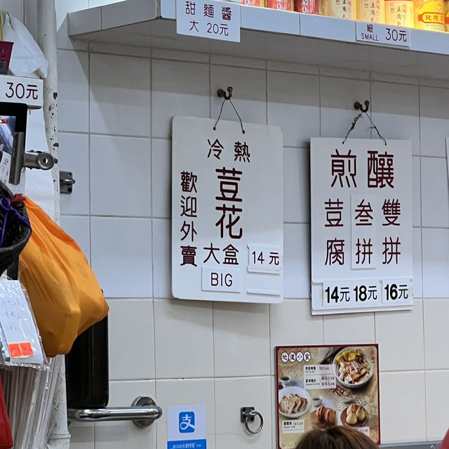 Local Vibes in Sham Shui Po