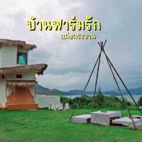 บ้านฟาร์มรัก​ แก่งกระจาน