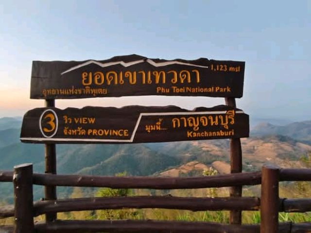 อุทยานแห่งชาติพุเตย สุพรรณบุรี