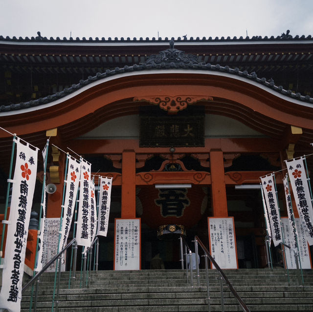 ⛩️ 名古屋の心に響く祈りの場所：大須観音とその門前町 🏮🕊️