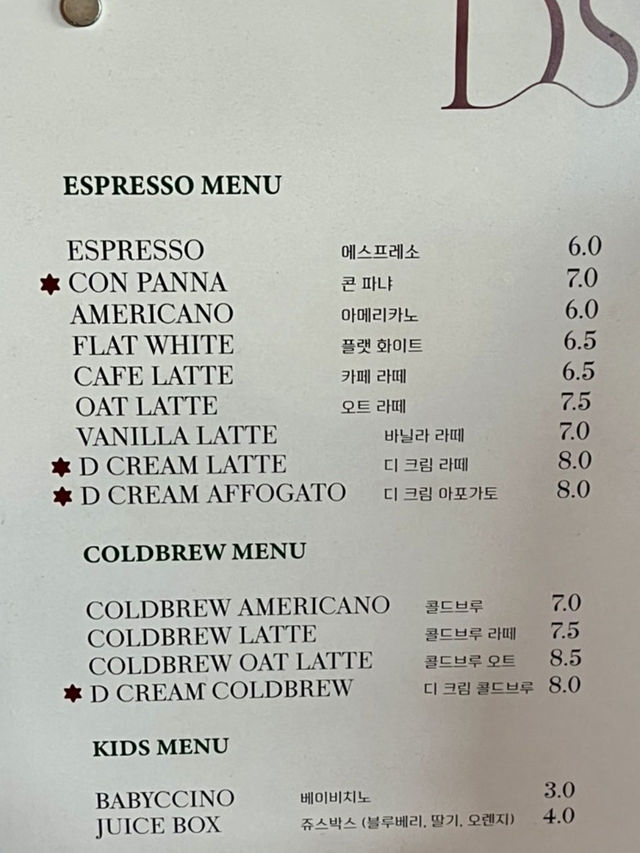 디스케이프는 핫플