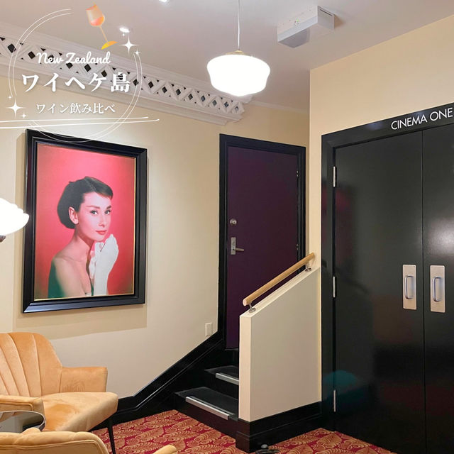 【NZ】🍷ワイヘケ島ワイナリー巡りと、虹と映画に出会えた一日🌈