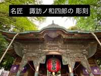 宮大工の名匠　諏訪ノ和四郎の芸術を巡る