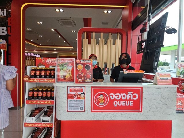สุกี้ตี๋น้อย สาขาบุรีรัมย์ มาเปิดแล้วนะ