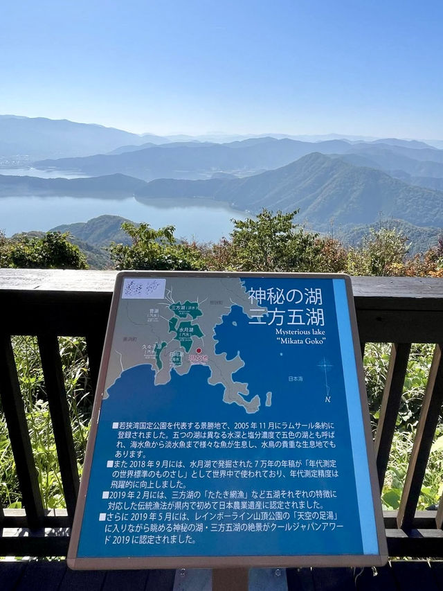 An Active Day Exploring Mikata Goko in Fukui 🌿🚡