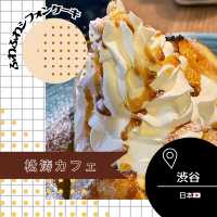 【東京/渋谷🇯🇵】ふわふわシフォンケーキ︎︎☁松涛カフェ