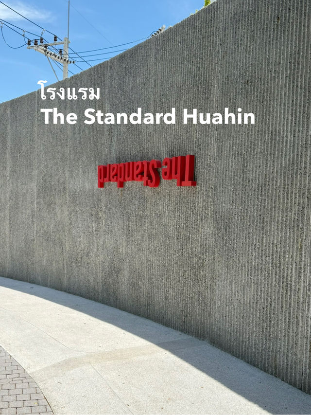 โรงแรม The standard huahin